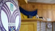 НКРЕКП схвалила підвищення тарифів "Укртрансгазу"