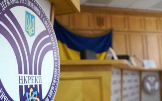 Нацкомісія з енергетики схвалила підвищення тарифів "Укртрансгазу". Максимальне зростання складе 47,8%