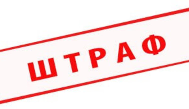 Штрафы за браконьерство по всем видам животным могут быть увеличены в 4 раза