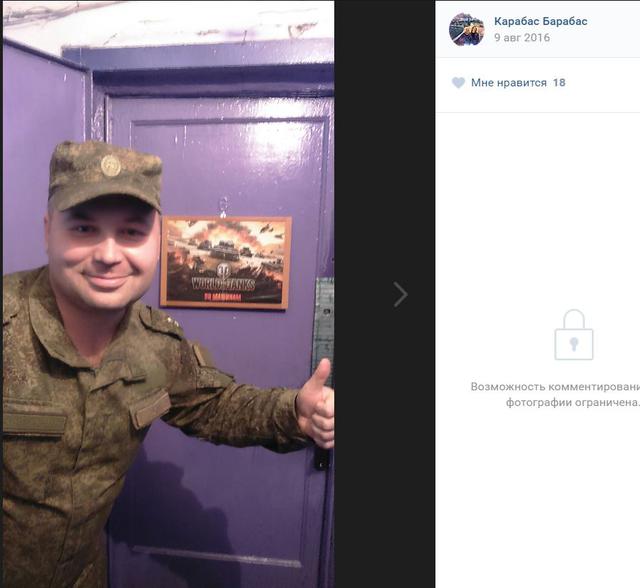 Идентифицированы российские военнослужащие роты РЭБ 200-й бригады СФ, участвовавшие в оккупации Донбасса, - InformNapalm 16
