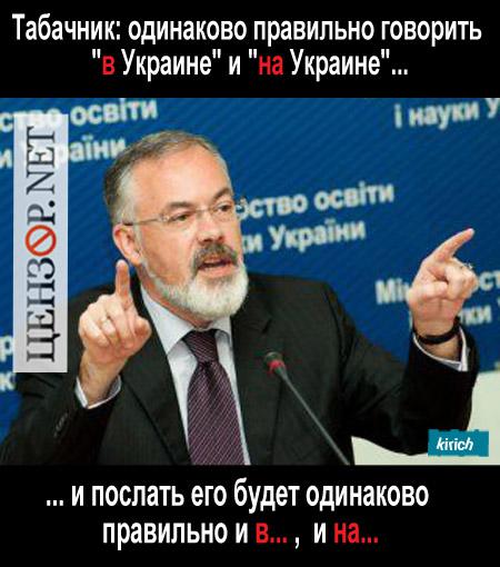 Что В..., что На...