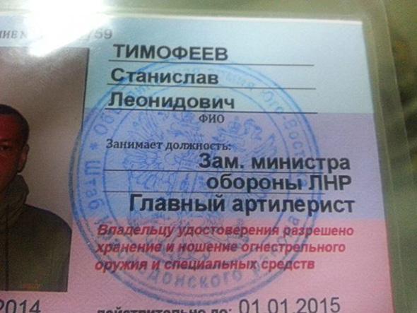 луганск