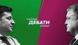 Kremlin to watch Zelenskyi, Poroshenko presidential debates