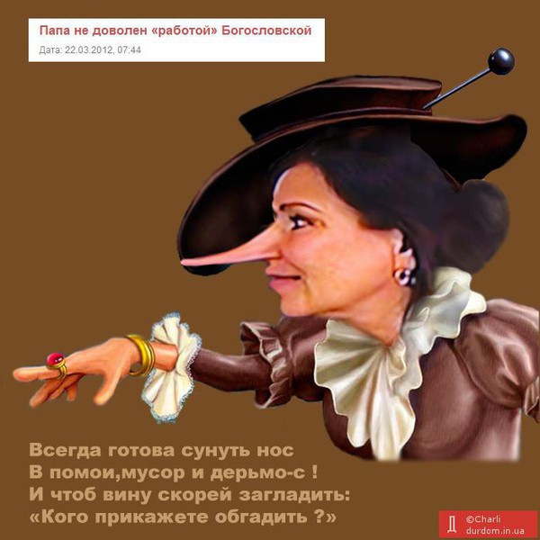Цензор.НЕТ Изображение
