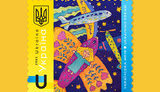 мрія