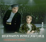 Лохотрон