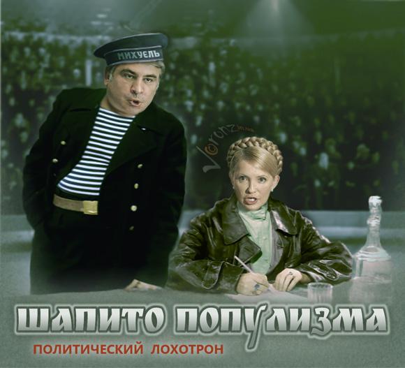 Лохотрон