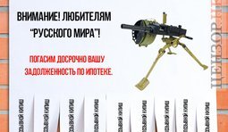 С доставкой в окоп!