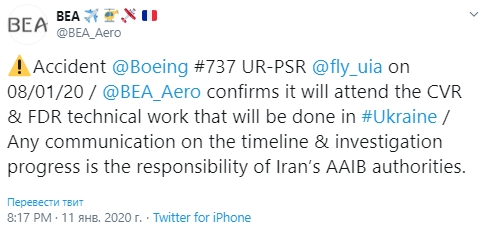 Розшифровку чорних скриньок збитого в Ірані Boeing МАУ проводитимуть в Україні 01