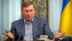 луценко