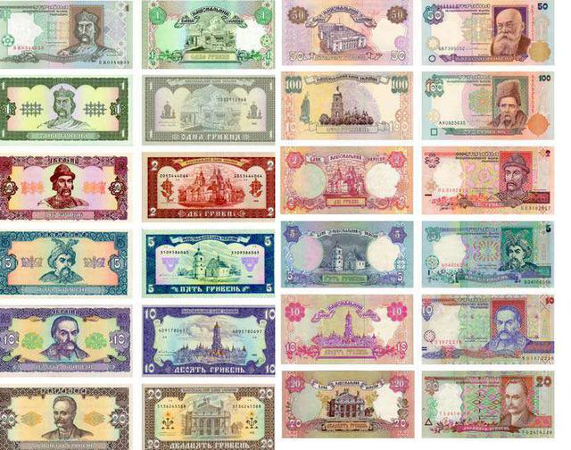 Сегодня украинской гривне исполняется 21 год 01 Сегодня украинской гривне исполняется 21 год 01