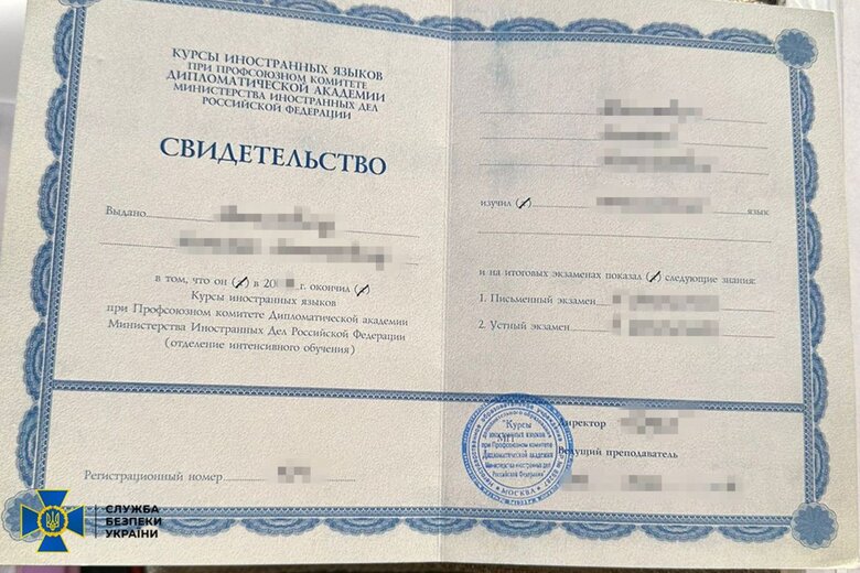 Підозра клірику УПЦ МП