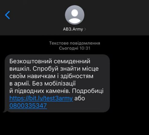 Третя окрема штурмова бригада запустила вишкіл