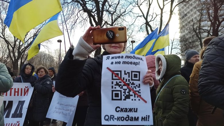 В Києві протестували антивакцинатори: QR-коди на плакатах ведуть на сайт Єдиної Росії 08