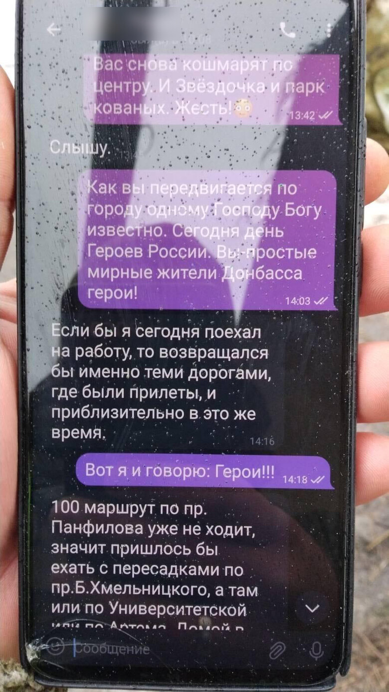 Пограничники задержали сторонника русского мира и предпринимателя, помогавшего оккупантам 05 Пограничники задержали сторонника русского мира и предпринимателя, помогавшего оккупантам 05