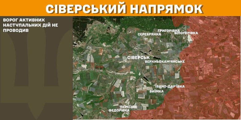 Бої на фронті 5 березня 2025 року. Що відомо