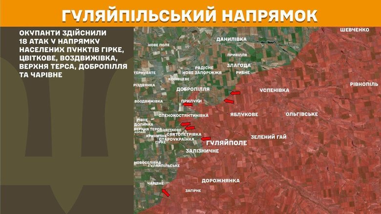 Ситуація на фронті на ранок 16 липня