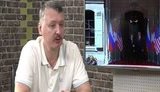 "Деградация Донбасса - налицо. Это "черная" дыра, в которой сидят черти и пилят деньги бюджета РФ. Пилят и откатывают", - російський терорист Стрєлков. ВIДЕО