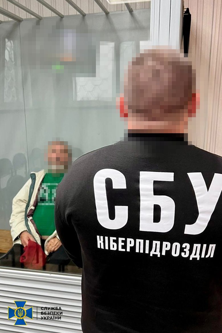 СБУ задержала информатора РФ в Харьковской области