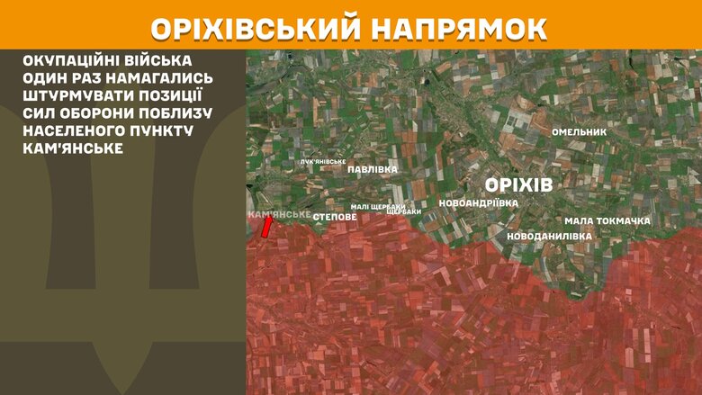 Мапа бойових дій на ранок 29 липня