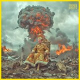 Цар-попіл