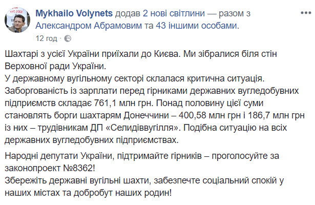 Потасовка у Рады: могло быть и хуже 05