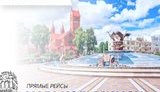 Belavia увеличивает количество рейсов из Харькова в Минск