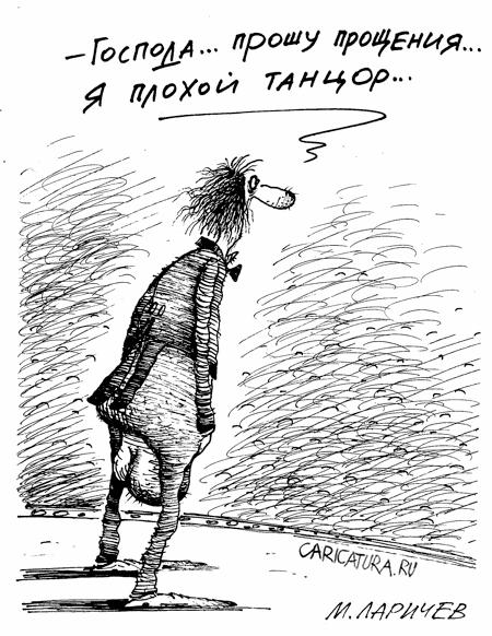 Цензор.НЕТ Изображение