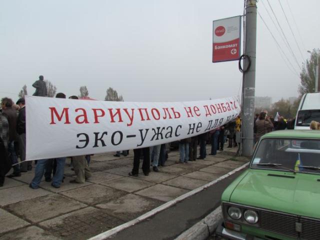 Цензор.НЕТ Изображение