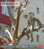 Памятник енакиевскому самородку
