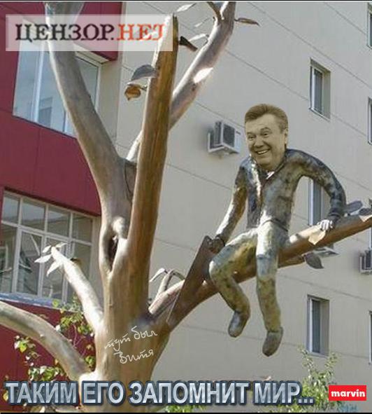 Памятник енакиевскому самородку