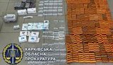 наркотики