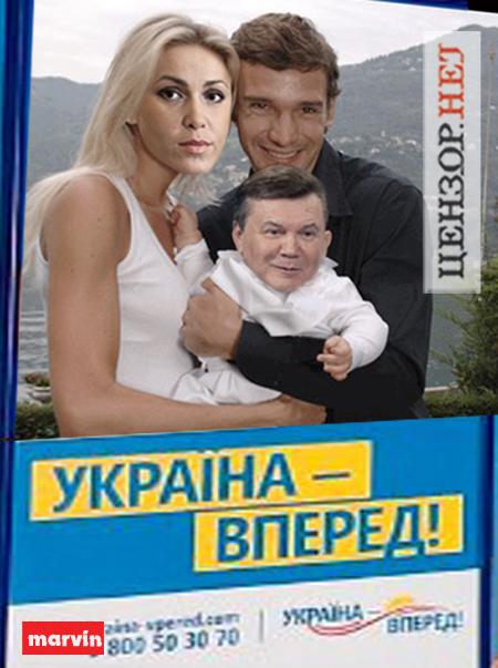 Цензор.НЕТ Изображение