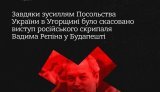 вадим рєпін