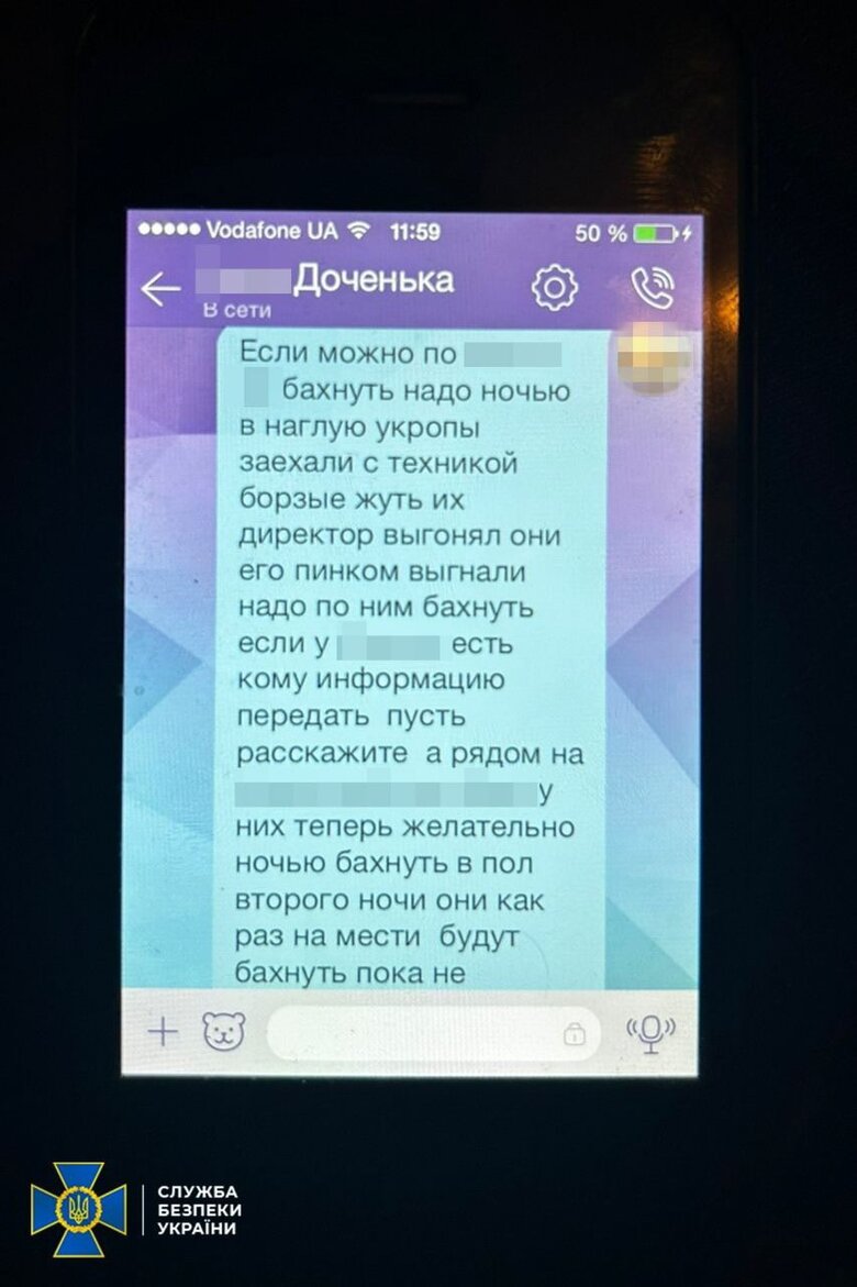 СБУ затримала колишнього беркутівця, який зливав бойові позиції українських військ на Донеччині 03 СБУ затримала колишнього беркутівця, який зливав бойові позиції українських військ на Донеччині 03