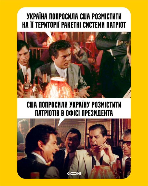 Ответка