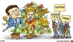 Новогодний подарок