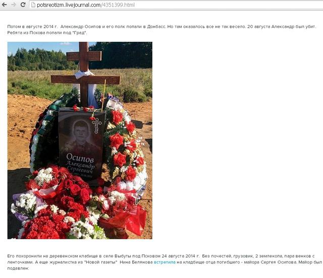 армия рф оккупанты вышки