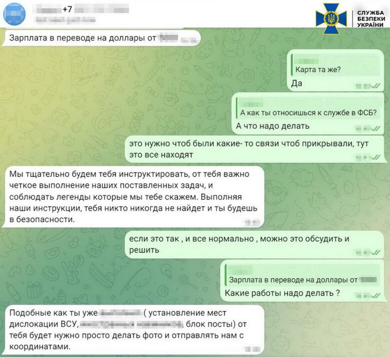 СБУ затримала зрадника, який допомагав рашистам у Харкові