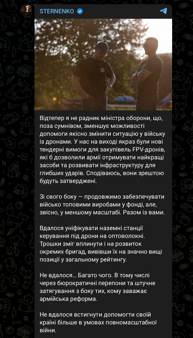 Стерненко більше не працює радником міністра оборони