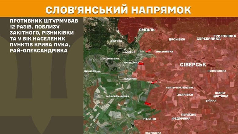 Генштаб карти