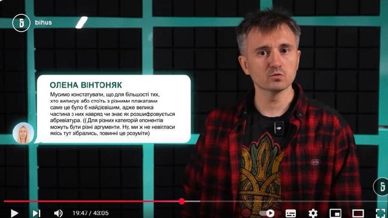 скрин