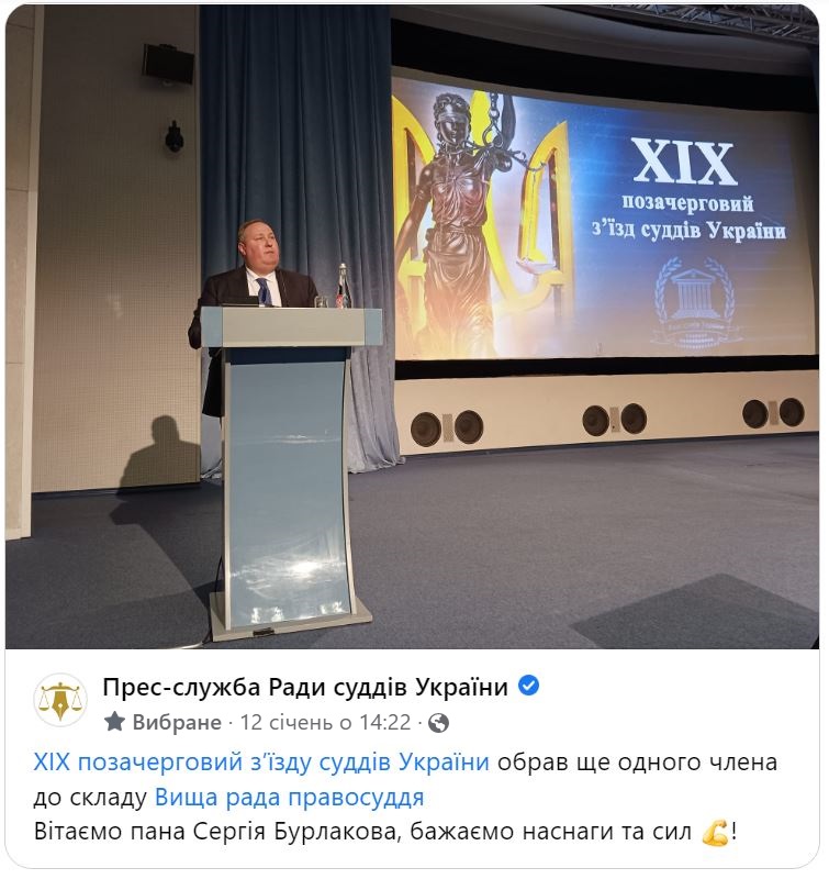 Цензор.НЕТ Изображение