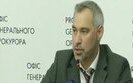 Salaries of prosecutors to be raised by 50-75% - Riaboshapka. VIDEO
