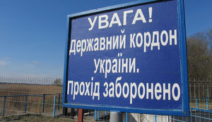 кордон