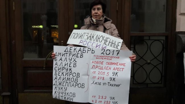 Акция в поддержку украинских политзаключенных прошла в Москве 02