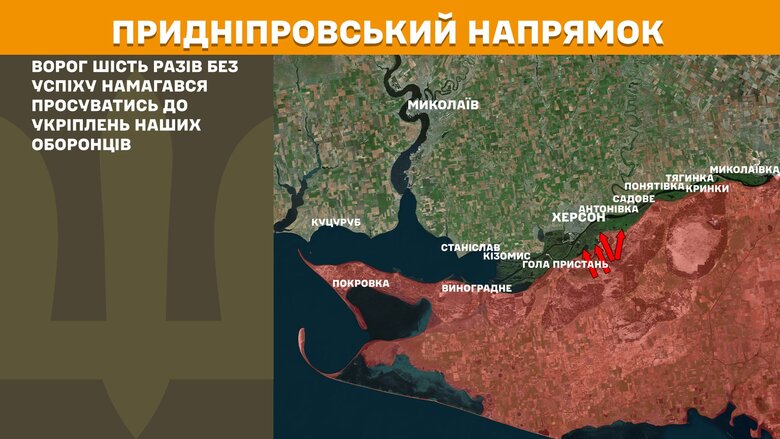 Бойові дії на ранок 10 травня