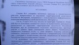 крым репрессии умеров