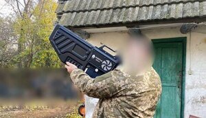 антидронова,рушниця