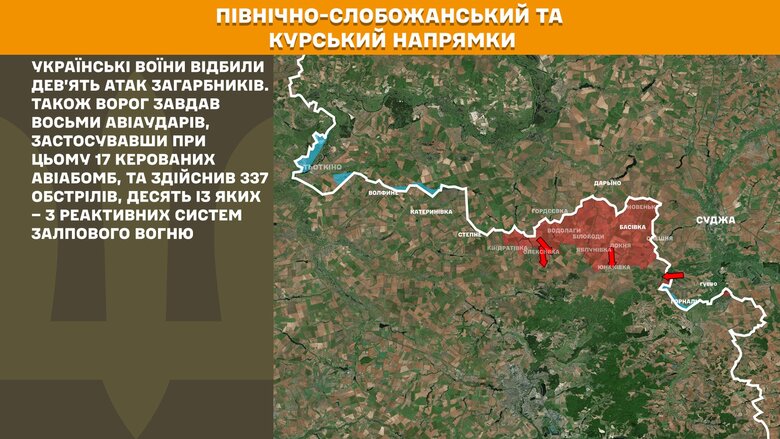 генштаб карти
